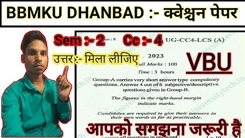 Bbmku semester 2 exam 2022-26 | bbmku language and communication skills english | bbmku cc 4 exam.