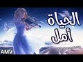 Emy hetari ft izz  alhayat amal anime influential        