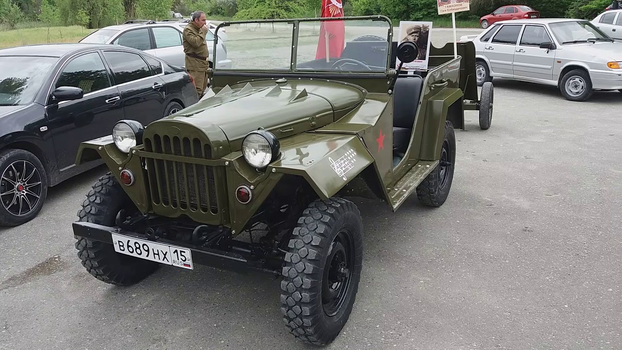 Фары газ 67