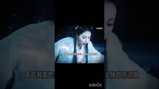 The Finale, Yan Ke Refines Spiritual Weapons And Wreaks