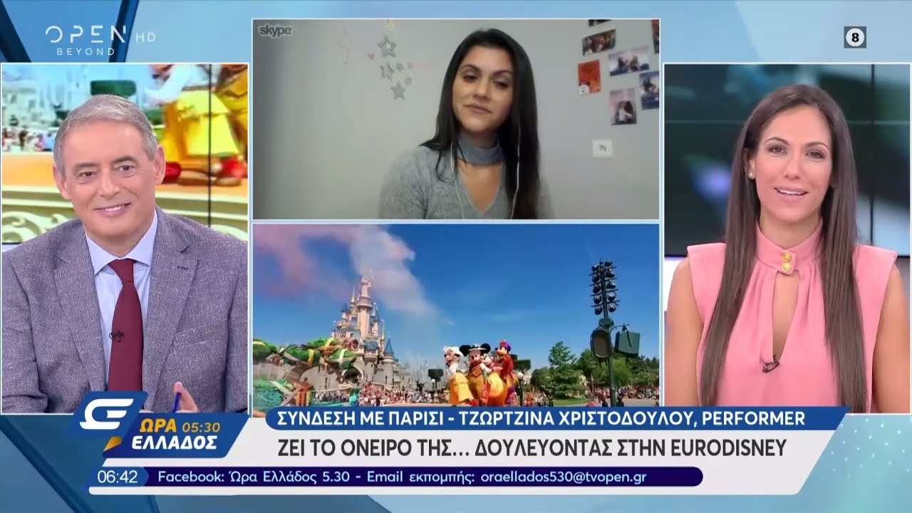 Ζει το όνειρό της ... δουλεύοντας στην Disneyland - Ώρα Ελλάδος 5:30 | OPEN TV openload