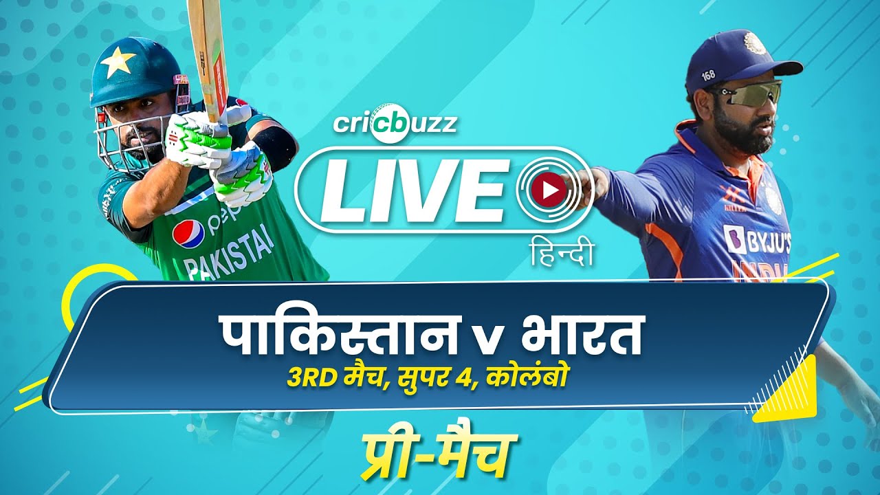 www cricbuzz com live match score