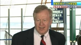 米朝が食糧支援で大筋合意　米特使「とても満足」（12/03/09）