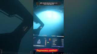 ПРОЛЁТ ЧЕРВОТОЧИНЫ НА POLARIS В STAR CITIZEN! #gaming #gamingshorts #starcitizen