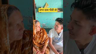 इतनी बोलती हैं #trending #comedy #funny #memes #entertainment #trendingshorts #ytshorts #boora #bgw