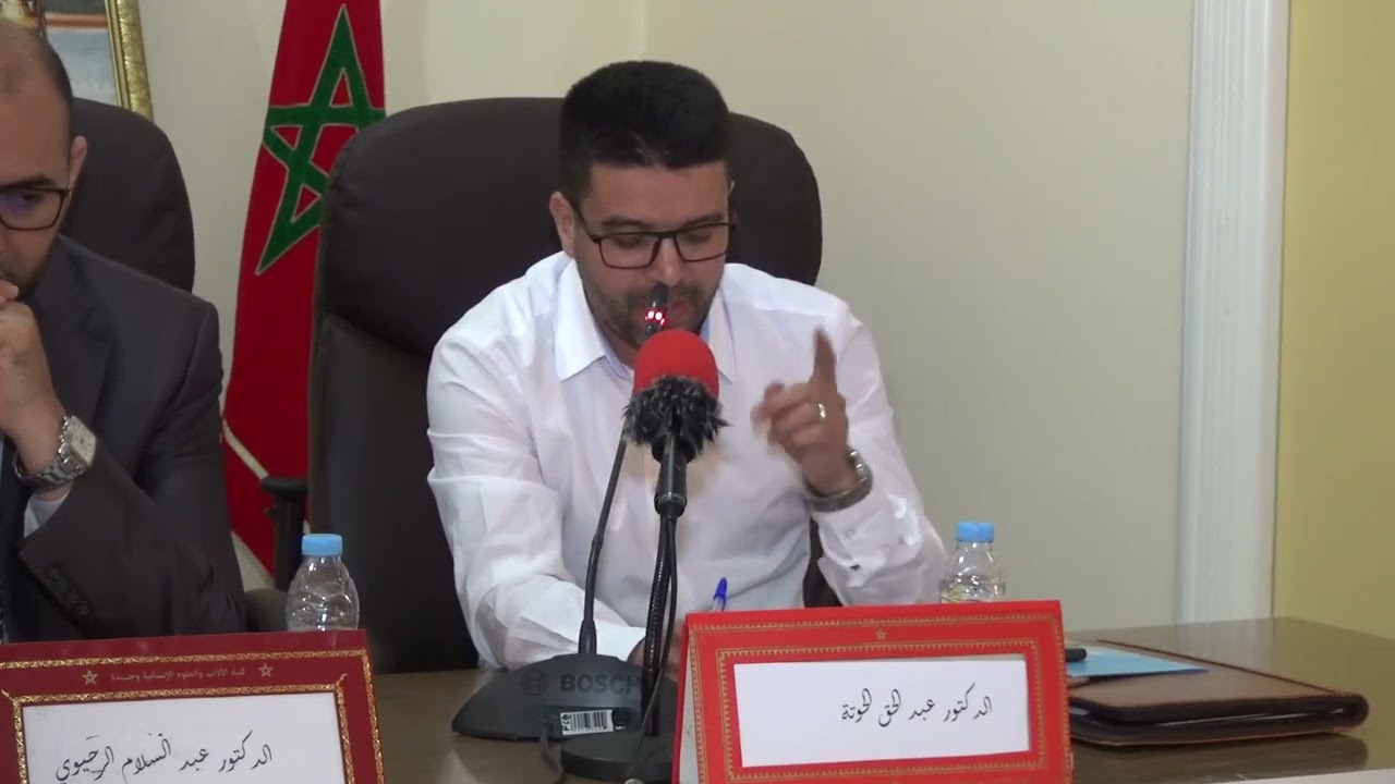 أصل ما جرى به العمل وأثره في منهج بناء وتنزيل الأحكام عند مالكية .. / د. عبد الحق الحوتة