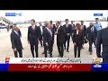 Arrival of United States delegation in Pakistan | Kay News Urdu