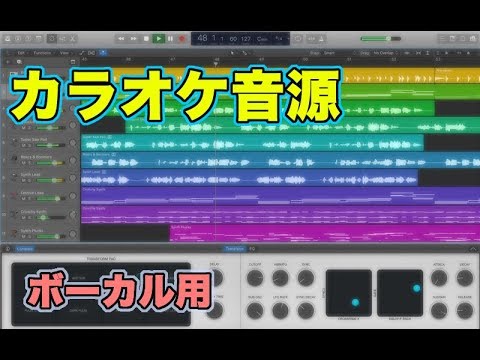 『NO，Thank You!』 放課後ティータイム　【カラオケ音源】ボーカル