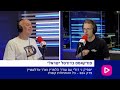 ספיקנ'רול - כל ההתחלות קשות | פרק 324