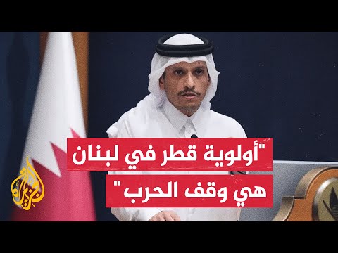 رئيس الوزراء وزير الخارجية القطري: قطر لن تقبل انطلاق هجمات من قاعدة العديد تجاه أي دولة