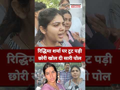 Cockroach Janata Party Protest |NEET Paper Leak |Riddhima Sharma |Umar Khalid |Ayesha Rathore