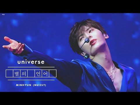 [COVER] MINHYUN (민현) NU'EST (뉴이스트) - Universe (별의 언어) by KUNCORO Kim
