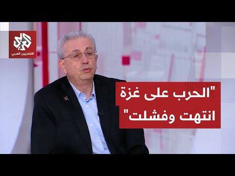 مصطفى البرغوثي الحرب انتهت والجيش الإسرائيلي لم يعد قادرا على إعادة تجديدها
