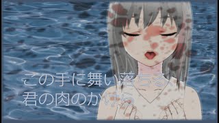 【初音ミク】レンカ【オリジナル】 | Vocaloid2 HATSUNE Miku | ene_rizumi - jedna ręka
