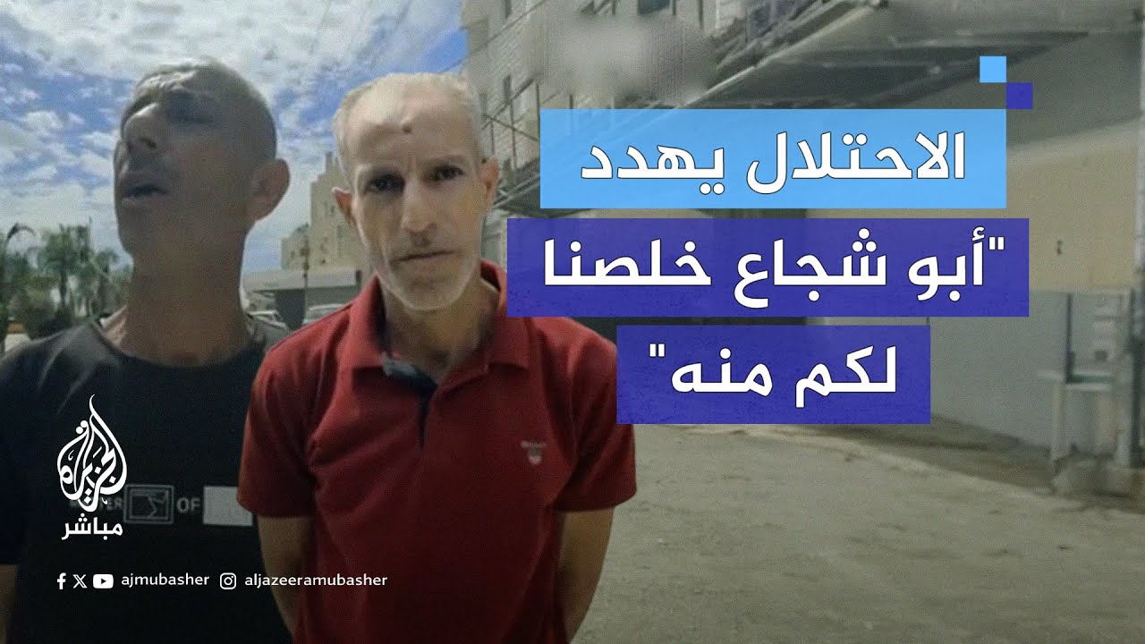 "وأنا مكبل صليت عليه الجنازة".. لقاء مع فلسطينيين أفرج عنهم الاحتلال بعد اعتقالهم في طولكرم
