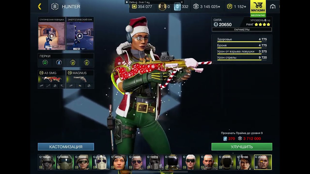 Battle Prime - Best Skins FPS\TPS Shooter