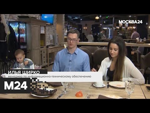 "Специальный репортаж": "И компот!" - Москва 24