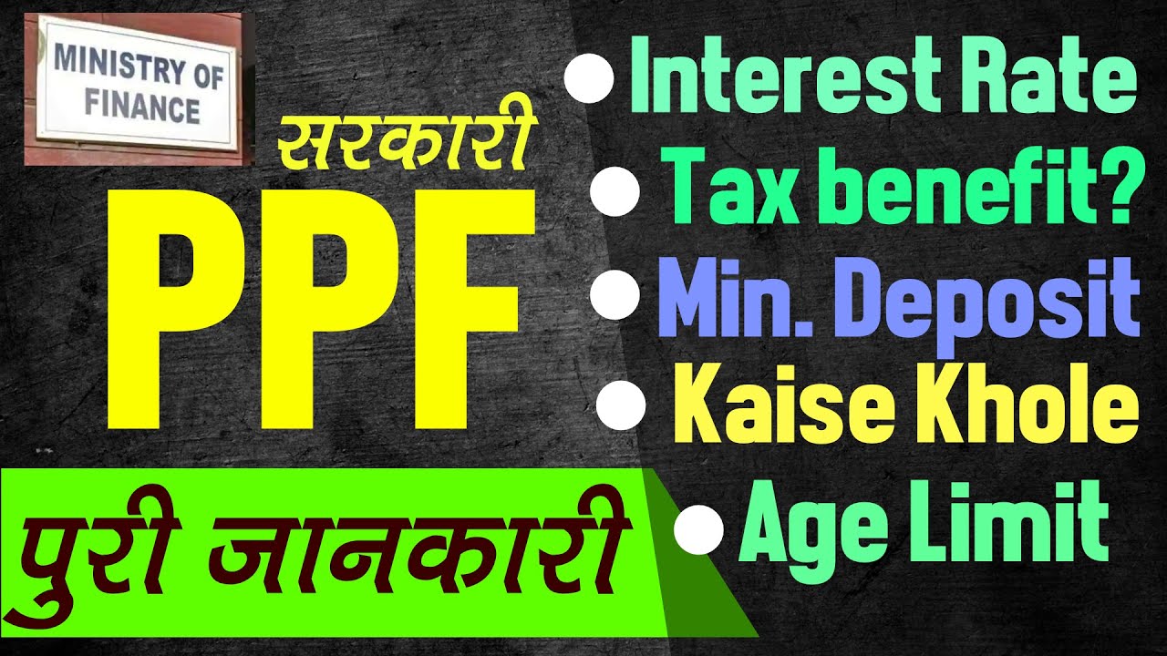 PPF Account Full Details Benefit And Interest Rate Tax Exemption On 