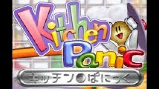 Kitchen Panic World1 Stage1 by EJ