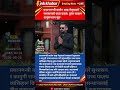 PM Balen Shah’s Big Action Against Corruption | High Profile Investigation in Nepal