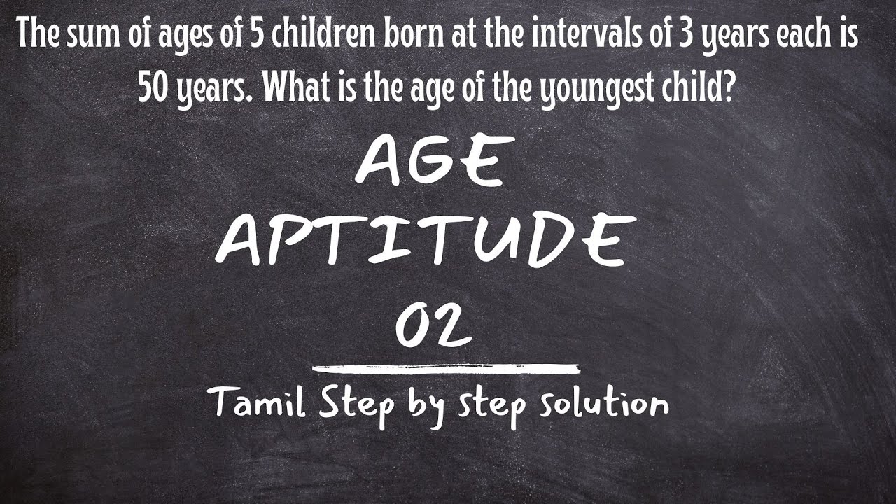 Age aptitude step by step solution / Age sum in Tamil / Problems on Ages Job Interviews & Exams (2).