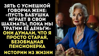 картинка: Он тайком крал у семьи деньги, считая тещу безобидной пенсионеркой.
