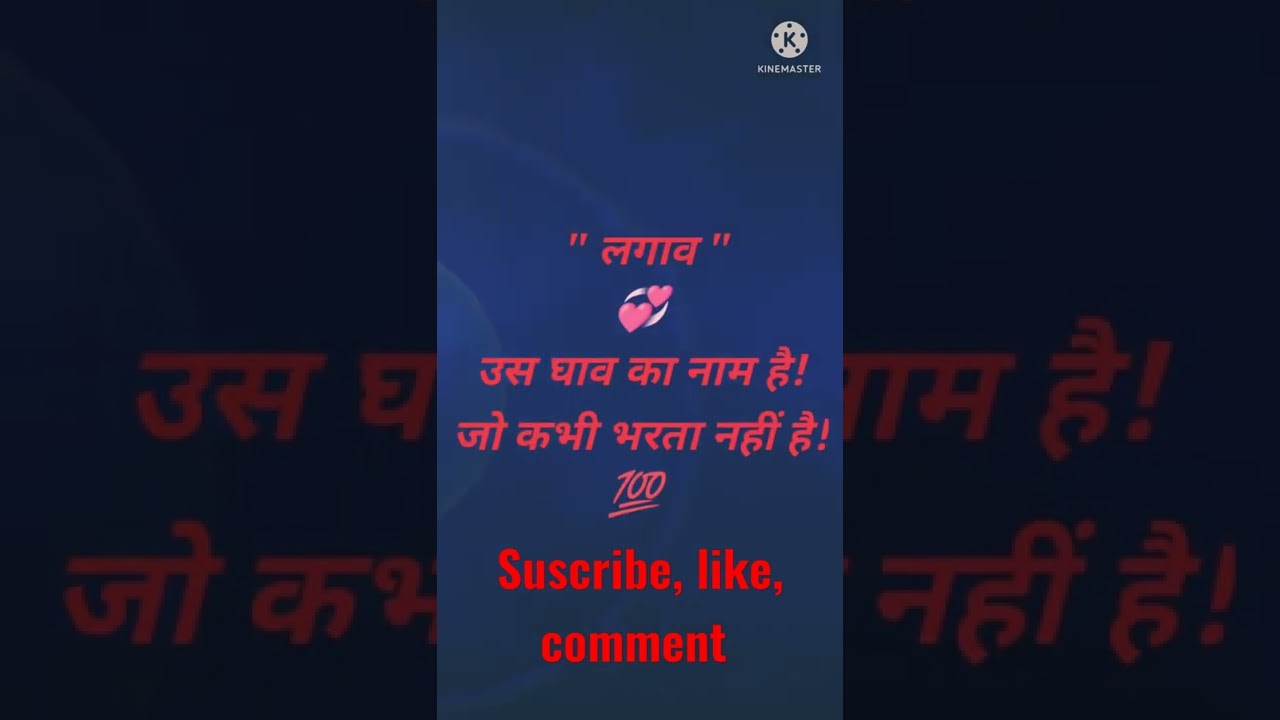 kathor Singh 💞💯