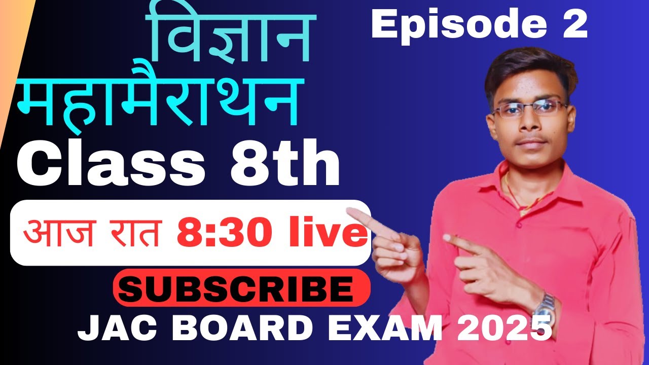 Mas Education JHG 2.0 Live Stream - YouTube