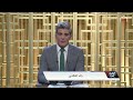 محور حديث بغداد الزرفي وبرنامجه الحكومي 
