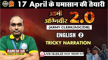 Join English Live Class | Tricky Narration | English For Army Clerk / AOC /DB - MKC