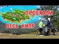 Проехали весь Кипр | Серебряная свадьба на велосипедах