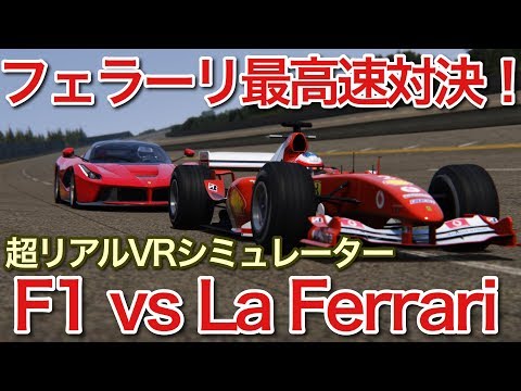 ラブブのF1フェラーリレースウェア （ラブブは含みません） ラブブのF1フェラーリレースウェア （ラブブは含みません