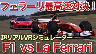 ラブブのF1フェラーリレースウェア （ラブブは含みません） ラブブのF1フェラーリレースウェア(ラブブは含みません) - メルカリ