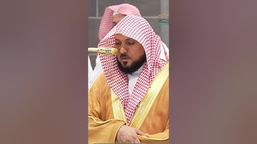 #ارح_قلبك #اكسبلور #تلاوة_خاشعة #ماهر_المعيقلي 