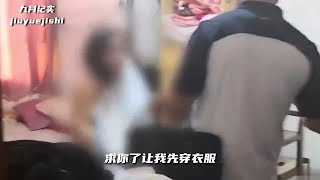 麻豆傳媒覆滅記，三個月狂拍上百部影片，被抓時衣服都沒穿 #抗日戰爭 #中國纪实 #纪录片 #纪实解说 #悬疑犯罪