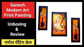 Ganesh Modern Art Frame Unboxing & Review 🙂 बहुत ही सुंदर कॉम्बो गणेश फ्रेम screenshot 3