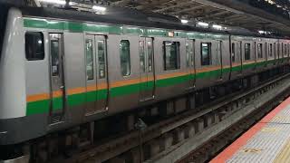 E233系3000番台宮ヤマU629編成+横コツE-73編成横浜駅発車