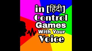 [हिंदी] Use your voice To Control and play Games Android.... screenshot 4