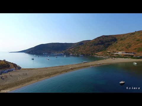 Κύθνος ,Kythnos Island Greece