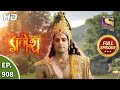 Vighnaharta Ganesh - Ep 908 - Full Episode - 1st June, 2021