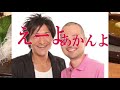 お笑い芸人の闇営業問題!ノーギャラでもダメ!枕営業は大丈夫??体を売るのは良くないのでは??金粉ショーは身体が敏感になる??