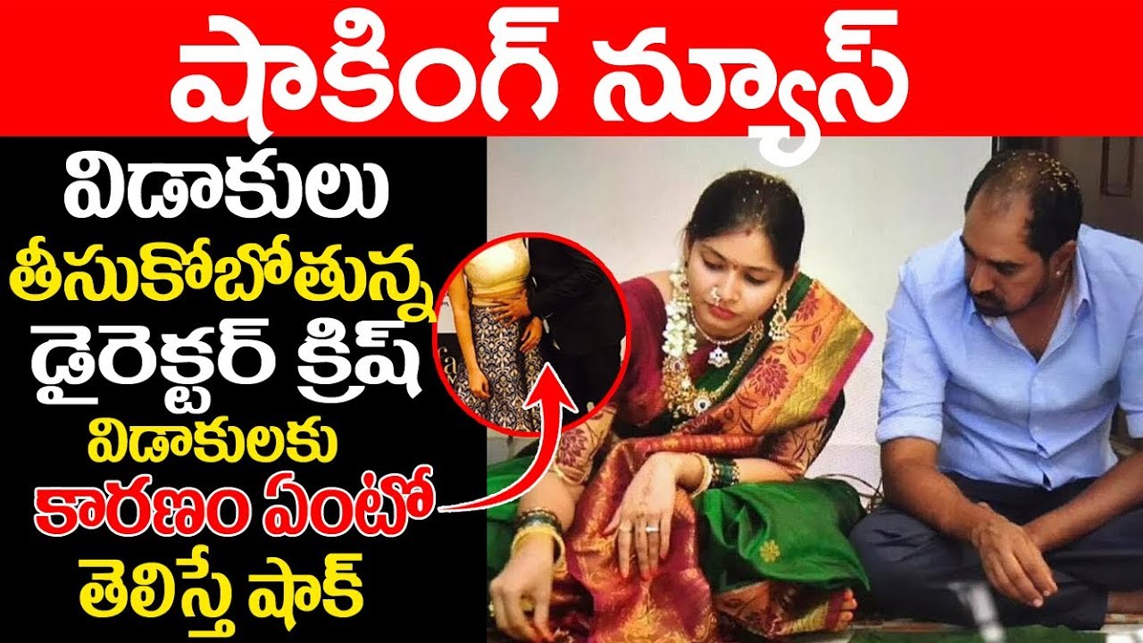 Tollywood Director krish and his wife Filed for Divorce I Director Krish  I Latest Tollywood news