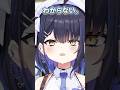 遊んで食べて寝ちゃダメ？#shorts #vtuber #コジコジ