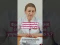 Уменьшилась фрагментация ДНК сперматозоидов с 18 до 1,7 на фоне лечения в ЦИР. #shorts