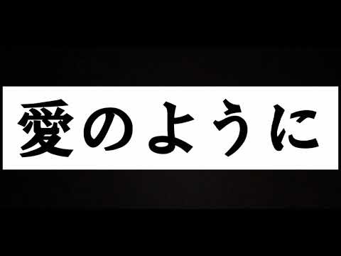 フォニイで文字pv[超絶下手くそ]