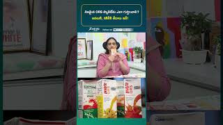 ORS ప్యాకెట్‌ను ఎలా గుర్తించాలి అసలుకి, నకిలీకి తేడాలు ఇవే | Dr.Sivaranjani Santosh #fakeors #orsl