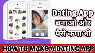 How to make Dating App with admin panel || create dating app android studio || Datoo Dating app screenshot 3