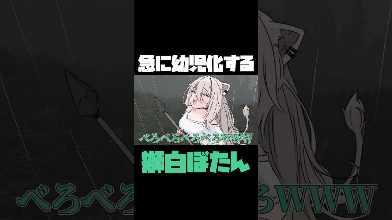 【手描き】あまりのワイルド発言に総ツッコミされてしまうししろぼ  #手描きホロライブ  #切り抜き  #hololive #さくらみこ #獅白ぼたん #猫又おかゆ #ラプラスダークネス