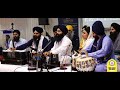 Bhai parminder singh ji  derby smagam 2019  asa ki vaar complete