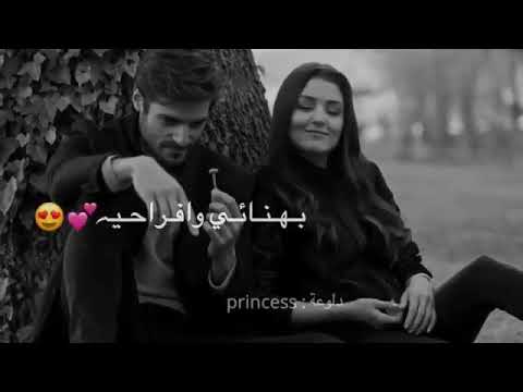 عيونك سحروني عابحر ودوني ياحبي وجنوني بهنائي وافراحي حبيتك ياصغيرة ياغزالة يامهيرة 